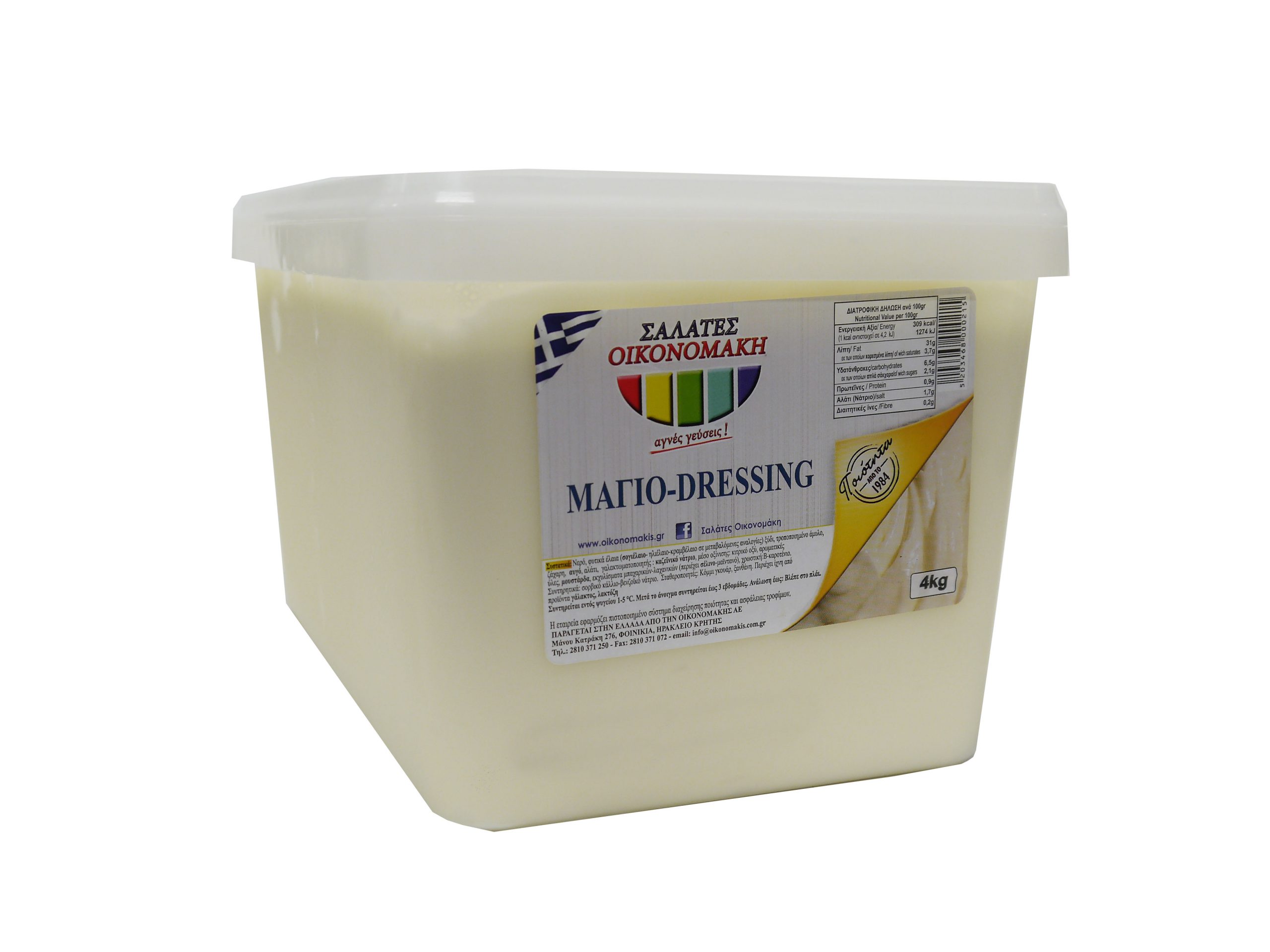 Magio Dressing HORECA