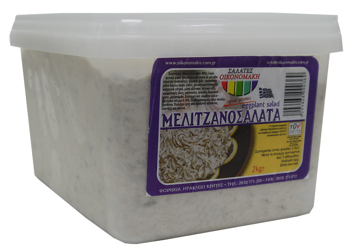 melitzanosalata oikonomakis