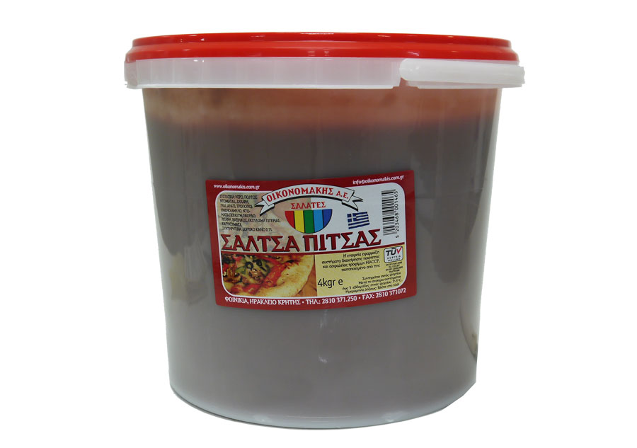 pizza oikonomakis HORECA