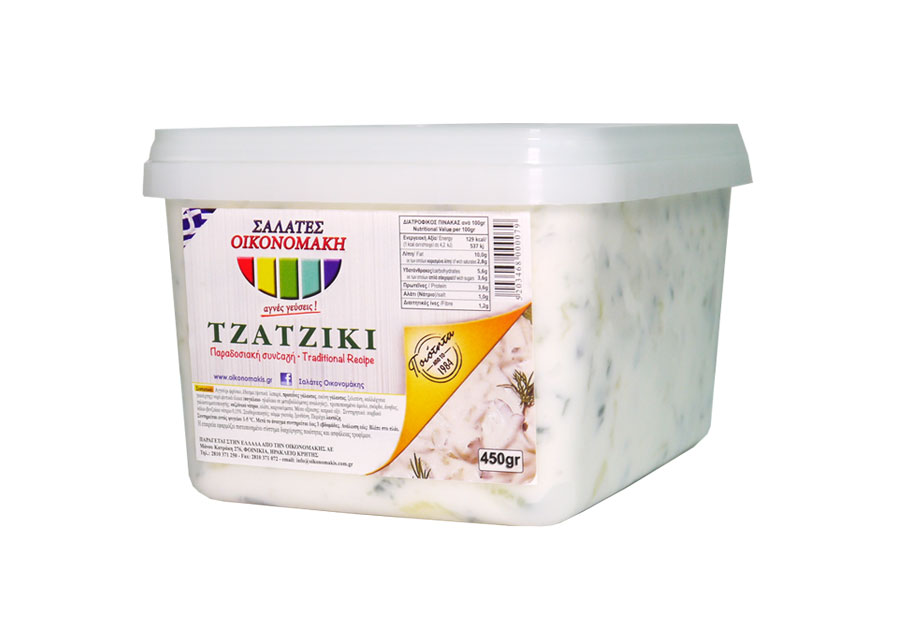 Τζατζίκι Οικονομάκης