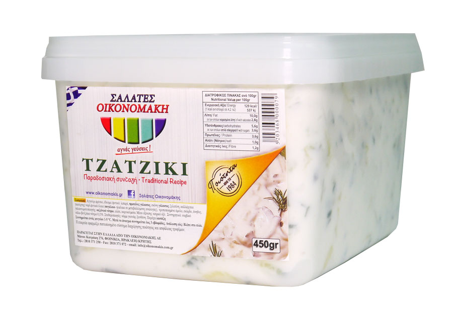 Τζατζίκι Οικονομάκης