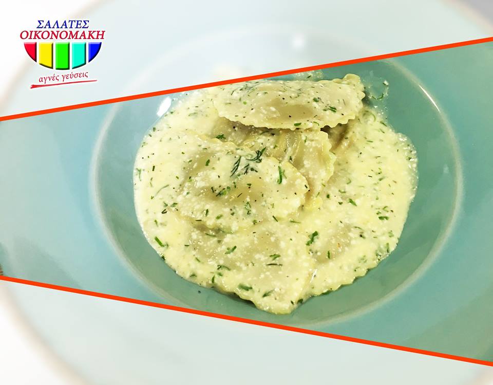 Tirosalata Oikonomakis
