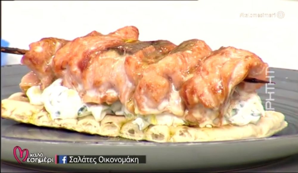 soyvlaki solomoy kai tzatziki e